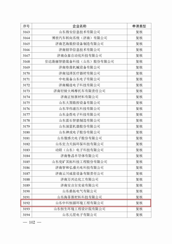 1758088638976175.jpg 102.jpg